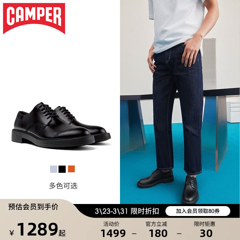 Camper看步男鞋Dean复古休闲英伦风系带皮鞋拼色休闲小方头德比鞋