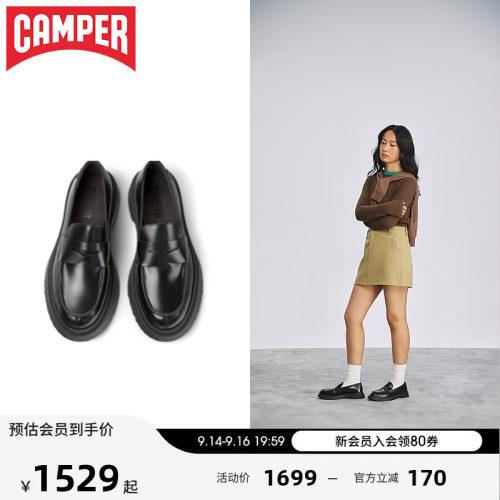 Camper看步英伦乐福鞋女休闲皮鞋