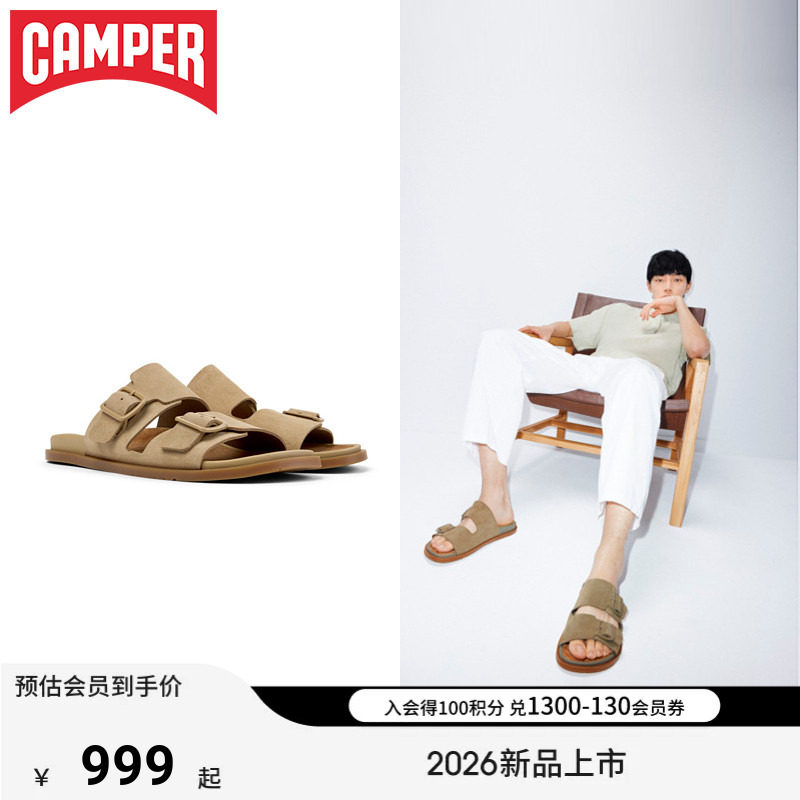 【新品】Camper看步男鞋Lluc夏季舒适可外穿沙滩勃肯双条带拖鞋