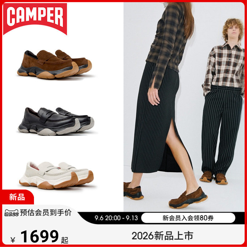 【新品】Camper看步女鞋Karst 2个性乐福鞋舒适通勤一脚蹬皮鞋图片