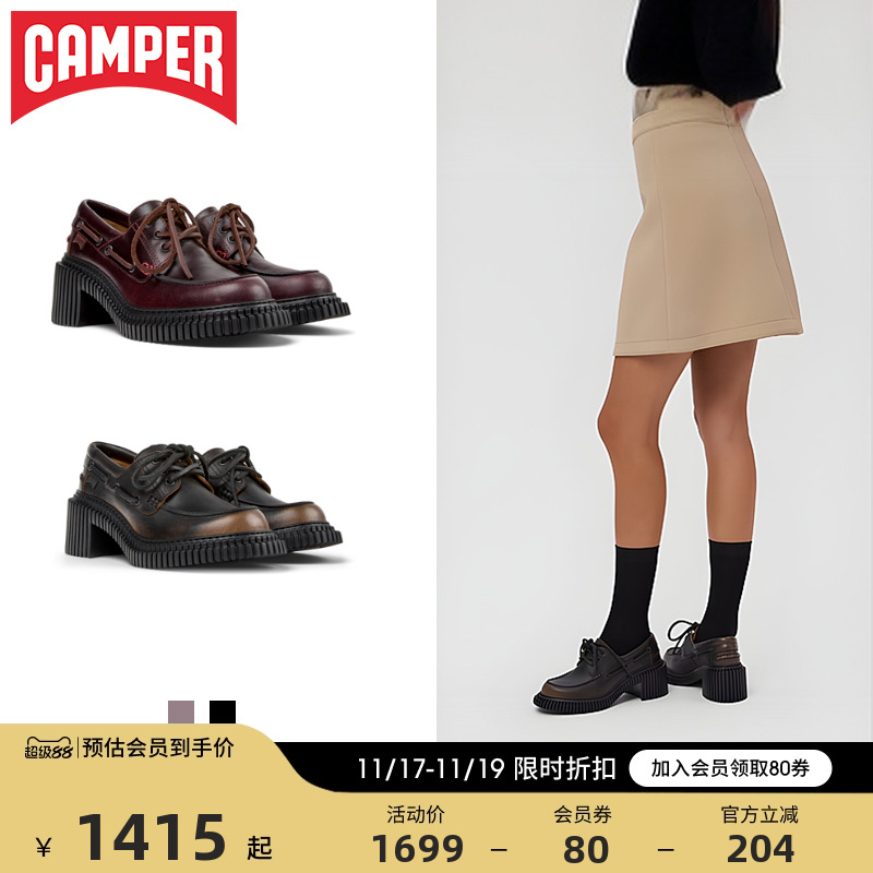 Camper看步PixLondon女鞋