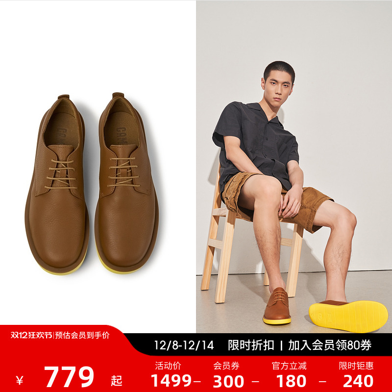 Camper看步男鞋商务休闲皮鞋