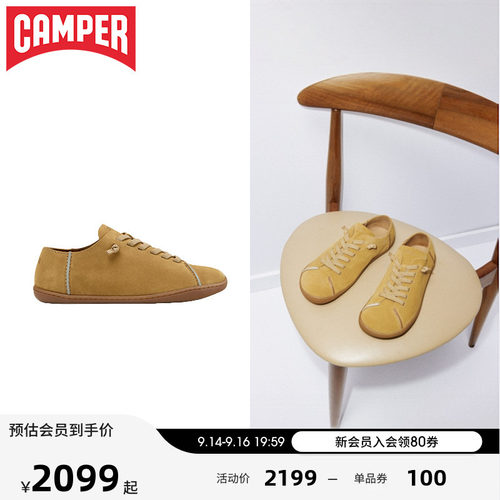 【新品】Camper看步男鞋Peu Cami复古潮流板鞋舒适日常休闲鞋