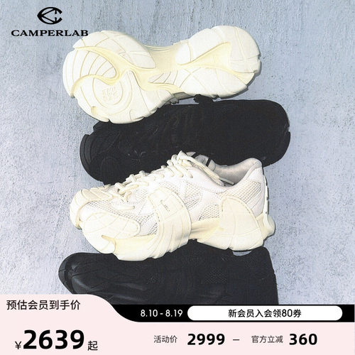 CAMPERLAB看步Tormenta运动鞋