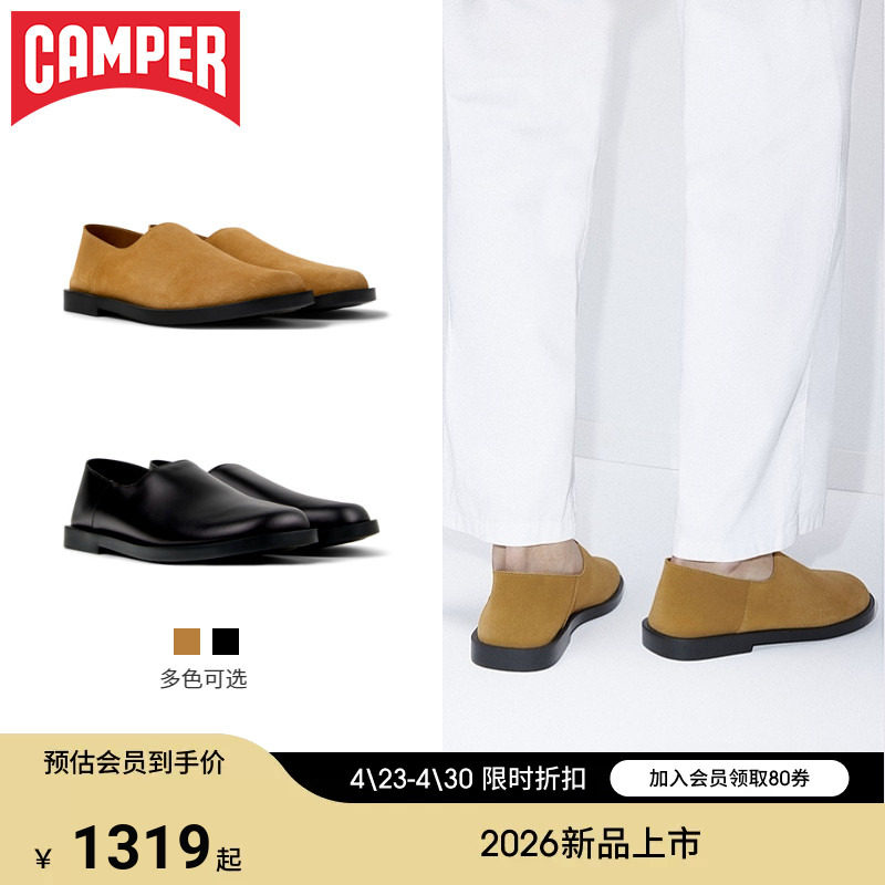 【新品】Camper看步男鞋Don通勤日常皮鞋简约软皮一脚蹬休闲鞋