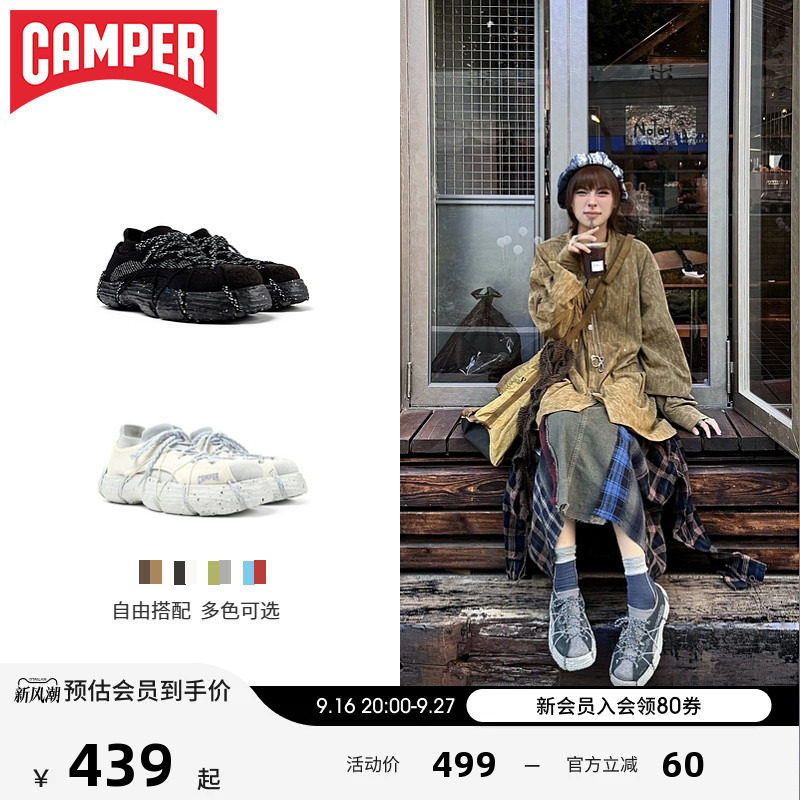 Camper看步男女鞋Roku新款可拆卸配件组装鞋垫鞋底图片