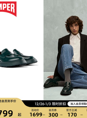 Camper看步女鞋Walden绿色英伦风通勤圆头乐福鞋情侣软底小皮鞋