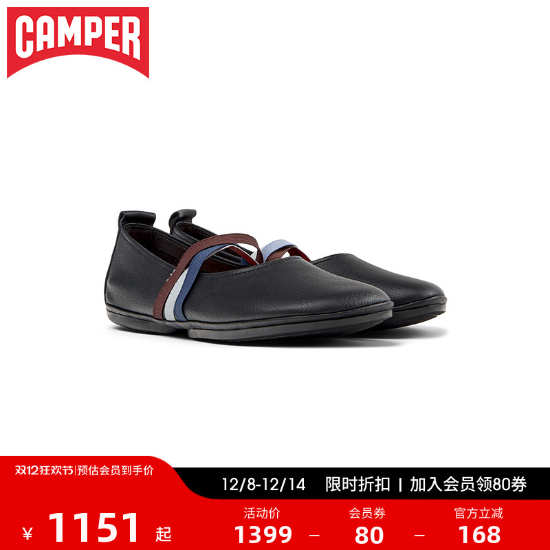 Camper芭蕾舞鞋平底通勤浅口单鞋