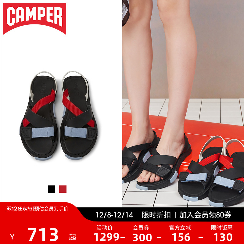 Camper看步女鞋撞色平底