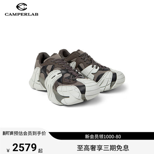CAMPERLAB看步男女鞋Tormenta时尚潮流多色休闲鞋厚底增高老爹鞋