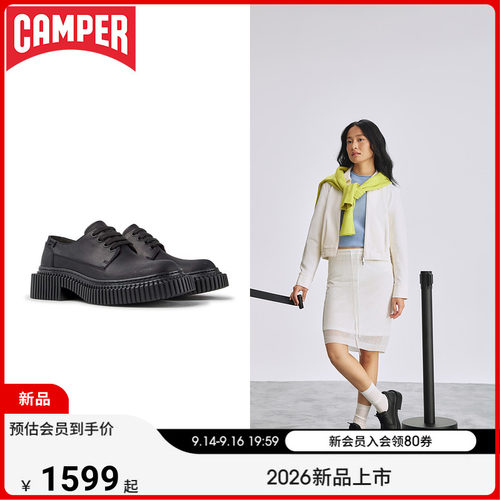 【新品】Camper看步女鞋Pix Berlin经典英伦风系带皮鞋百搭德比鞋