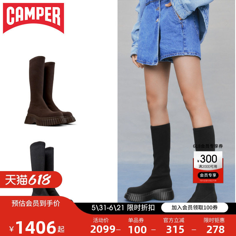 【博主同款】Camper看步女鞋BCN厚底增高长筒靴子弹力袜靴瘦瘦靴