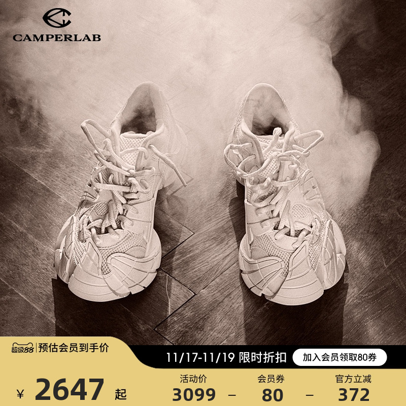 CamperlabTormenta情侣运动鞋