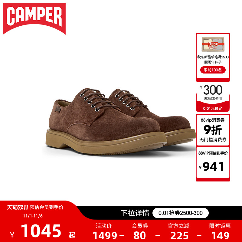 Camper德比鞋新款商务休闲皮鞋
