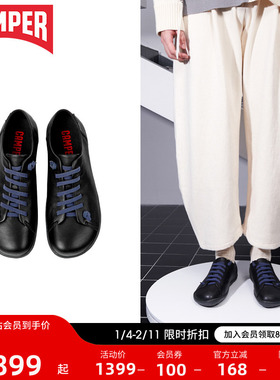 Camper看步男鞋Peu Cami复古农夫鞋真皮休闲鞋 软底大头鞋赤足鞋