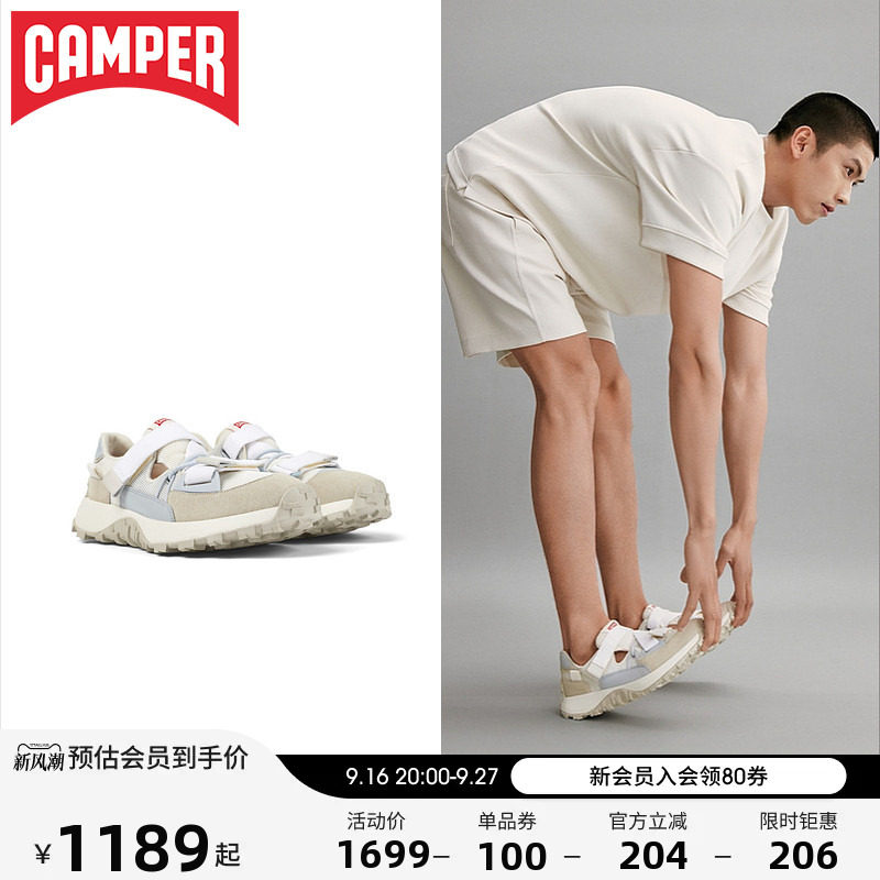 Camper看步DriftTrail运动鞋图片