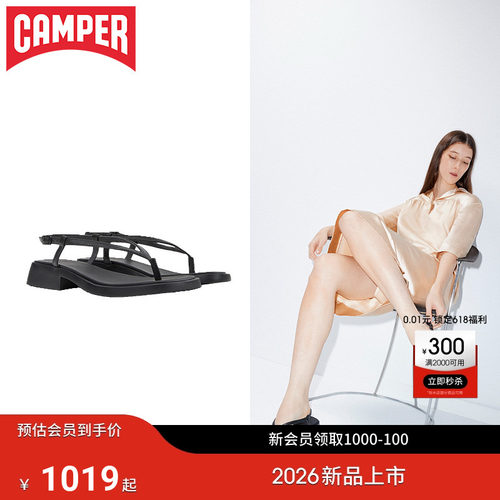 【新品】Camper看步女鞋Dana简约夏季低跟凉鞋日常休闲人字拖鞋