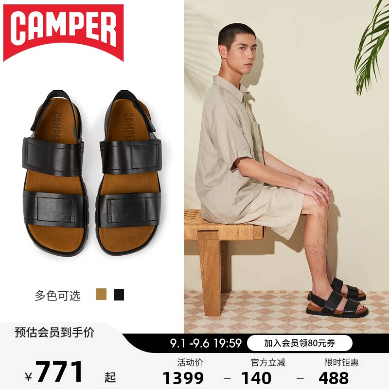 Camper看步男鞋Brutus Sandal 春夏休闲厚底凉鞋透气潮流魔术贴鞋图片