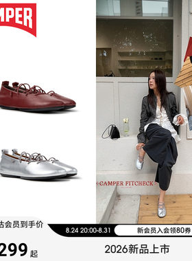 【新品】Camper看步女鞋Right Nina时尚潮流芭蕾舞鞋低跟绑带单鞋