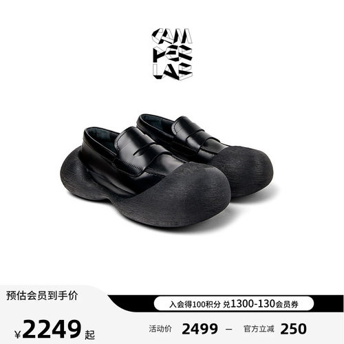 商场同款，换底设计