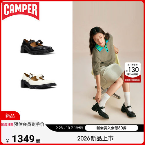 Pix London甜美玛丽珍鞋时尚