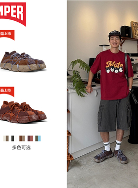 【新品】Camper看步男鞋Roku休闲鞋可拆卸户外厚底时尚休闲鞋