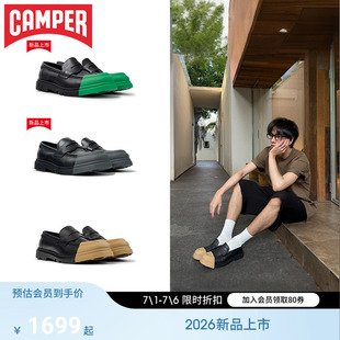 【新品】Camper看步男鞋junction一脚蹬乐福鞋可换头撞色潮流皮鞋