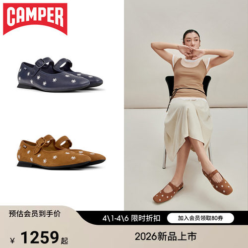 【新品】Camper看步女鞋Casi Myra棕色甜美玛丽珍鞋舒适通勤皮鞋