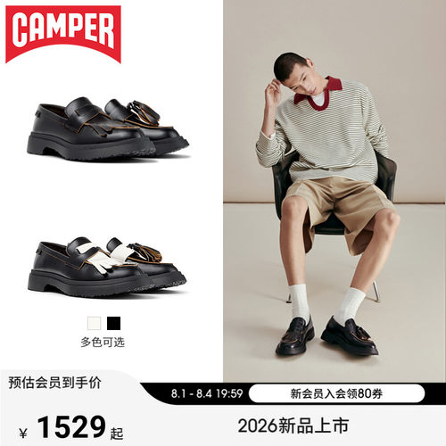 Camper看步男鞋Walden时尚流苏乐福鞋舒适个性一脚蹬休闲皮鞋