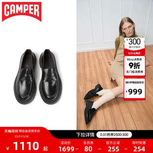 walden樂福鞋 博主同款 Camper看步女鞋 秋 女黑色一腳蹬厚底皮鞋