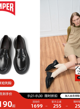 【博主同款】Camper看步女鞋walden老钱风乐福鞋女黑色厚底皮鞋秋