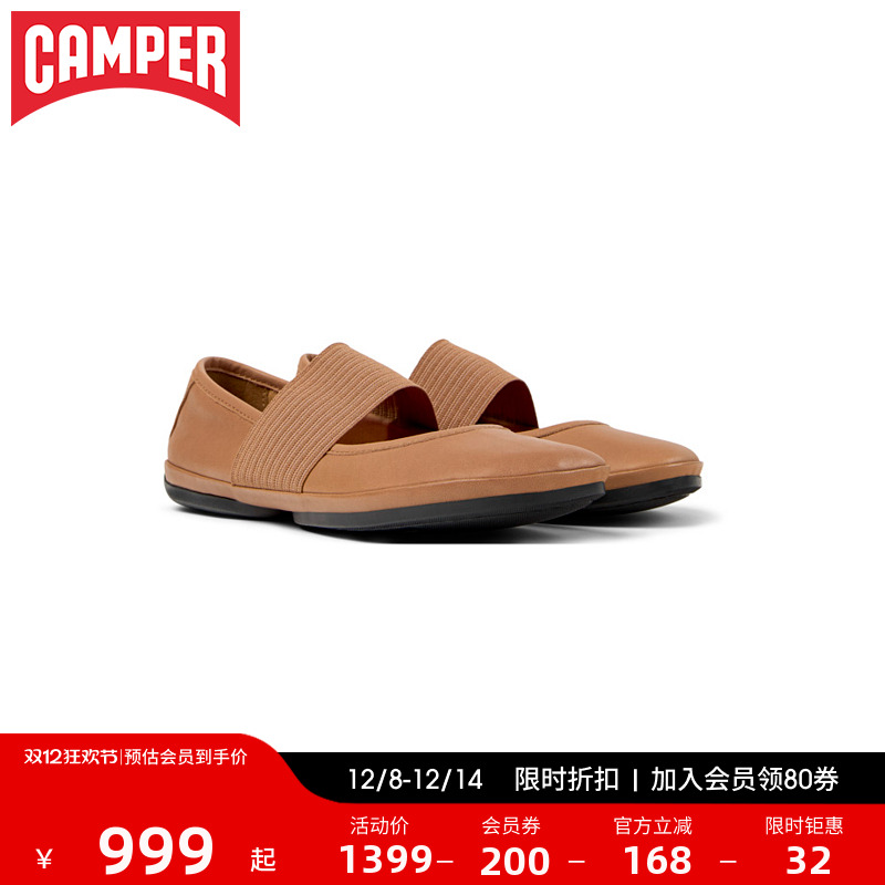 Camper看步女鞋Right Nina一脚蹬懒人鞋浅口芭蕾舞鞋平底玛丽珍鞋