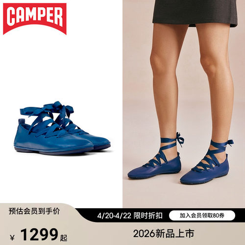 【新品】Camper看步女鞋Right Nina优雅绑带浅口单鞋时尚通勤皮鞋