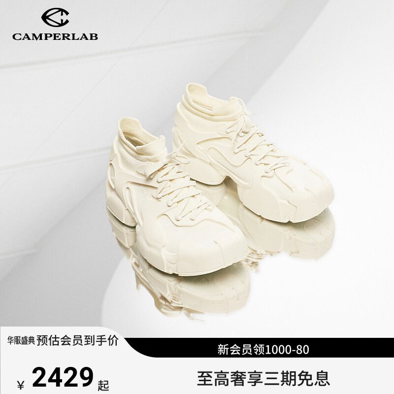 CAMPERLAB看步男女同款Tossu透气网面鞋休闲轻便时尚袜子鞋图片