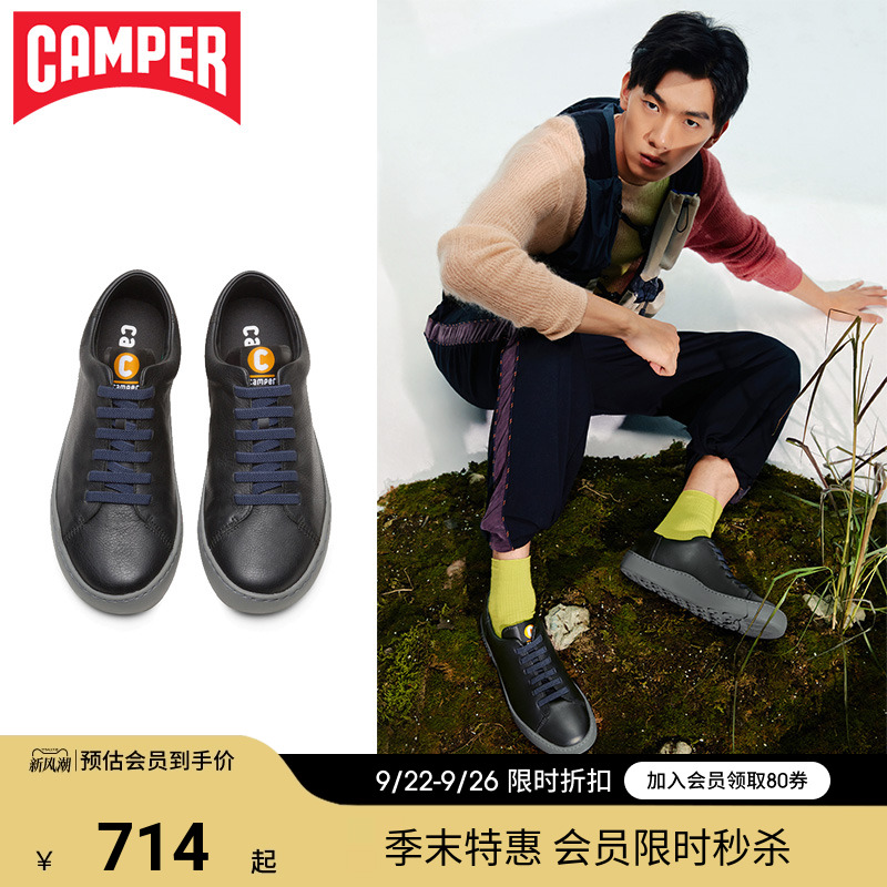camper百搭时尚运动休闲鞋