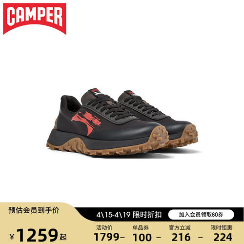 Camper看步DriftTrail女运动鞋