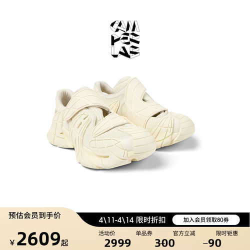 CAMPERLAB看步男女同款Tormenta镂空透气魔术贴休闲鞋轻便休闲鞋