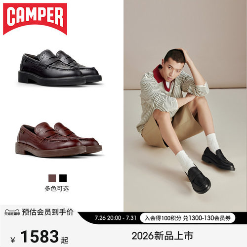 【新品】Camper看步男鞋Dean时尚潮流一脚蹬皮鞋通勤老钱风乐福鞋