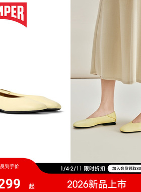 【新品】Camper看步女鞋Casi Myra温柔浅口单鞋舒适一脚蹬奶奶鞋