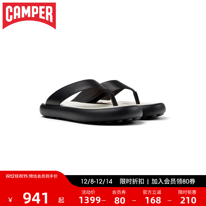 Camper看步男鞋Pelotas Flota夏季人字拖百搭外穿休闲厚底拖鞋