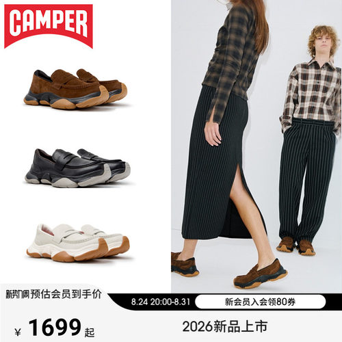 【新品】Camper看步女鞋Karst 2个性乐福鞋舒适通勤一脚蹬皮鞋