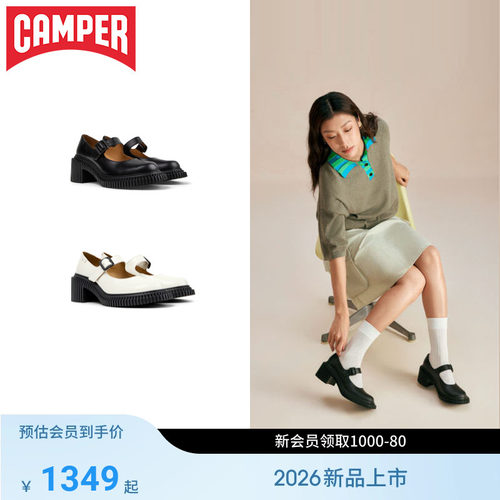 Pix London甜美玛丽珍鞋时尚