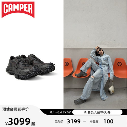 CAMPERLAB男女鞋Tornado厚底时尚休闲鞋潮酷个性撞色款系带鞋