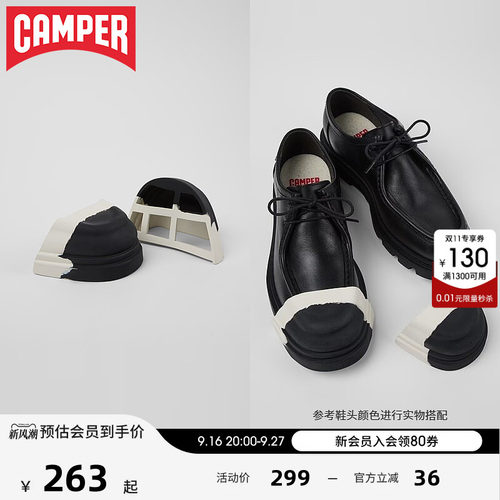 商场同款，可替换鞋头