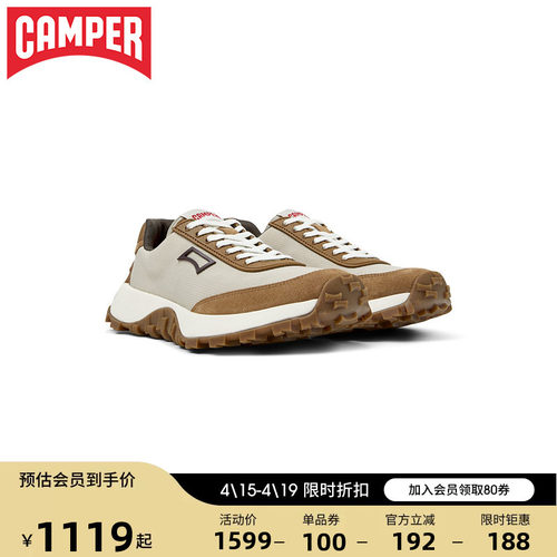 Camper看步DriftTrail女运动鞋
