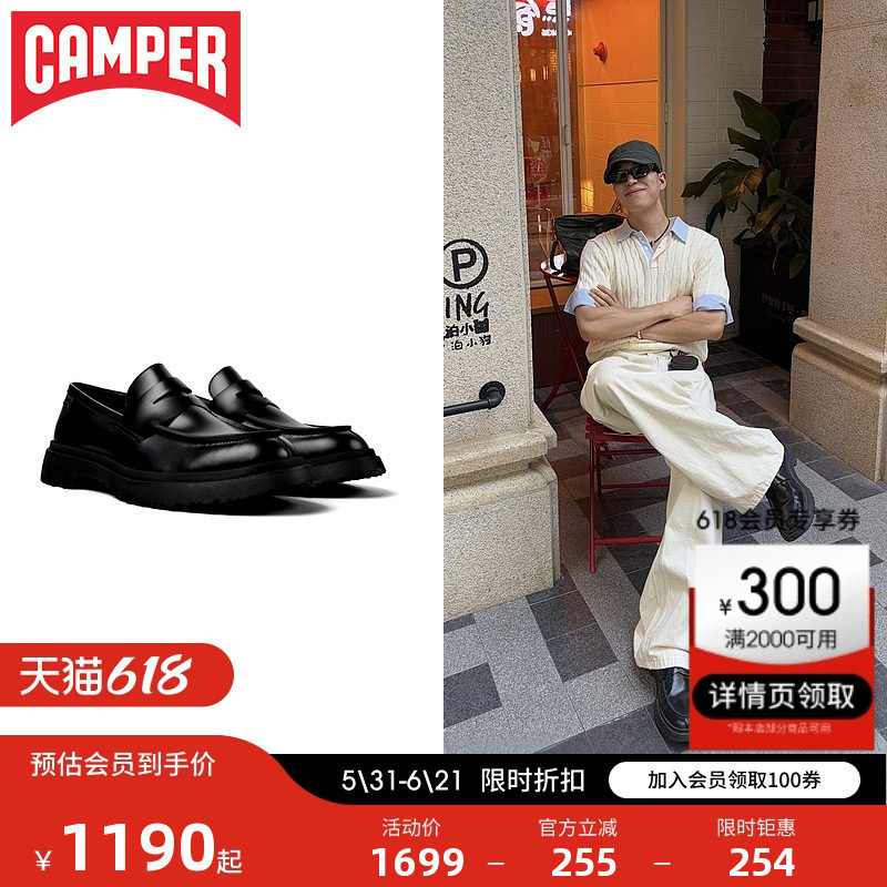 【博主同款】Camper看步Walden老钱风乐福鞋男厚底商务休闲皮鞋