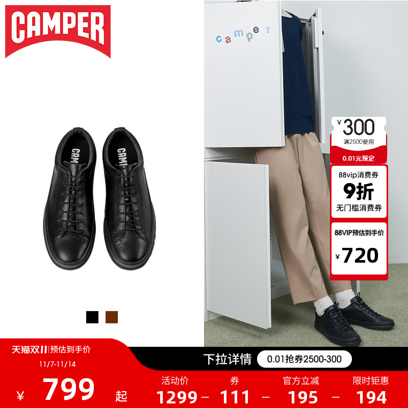 camper看步男鞋运动休闲鞋