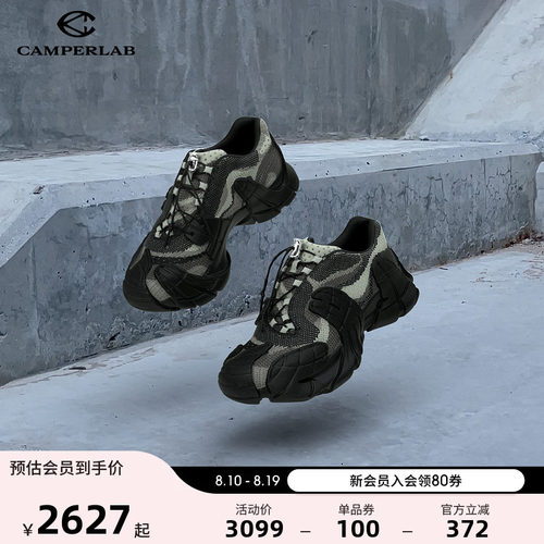 CAMPERLAB看步男女鞋Tormenta新款时尚潮流休闲鞋厚底休闲鞋