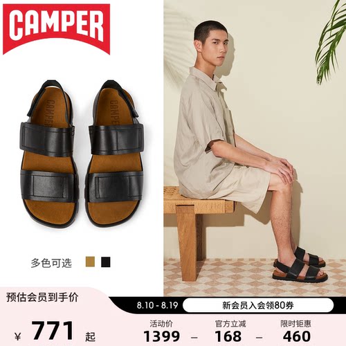 商场同款