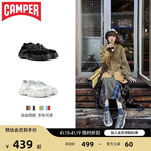 Camper看步男女鞋Roku新款可拆卸配件组装鞋垫鞋底